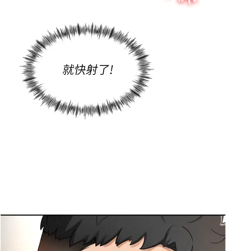 第6話-那妳…要和我一起嗎_