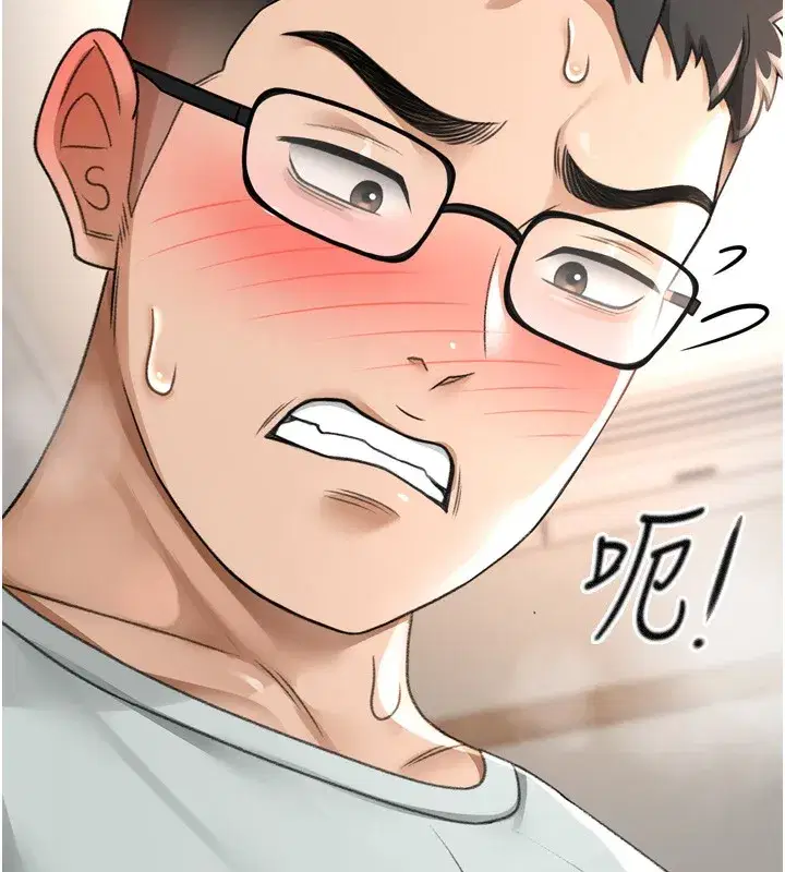 第6話-那妳…要和我一起嗎_