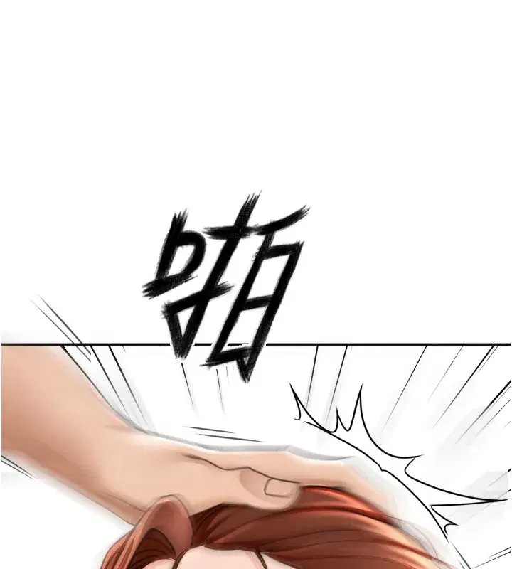 第6話-那妳…要和我一起嗎_