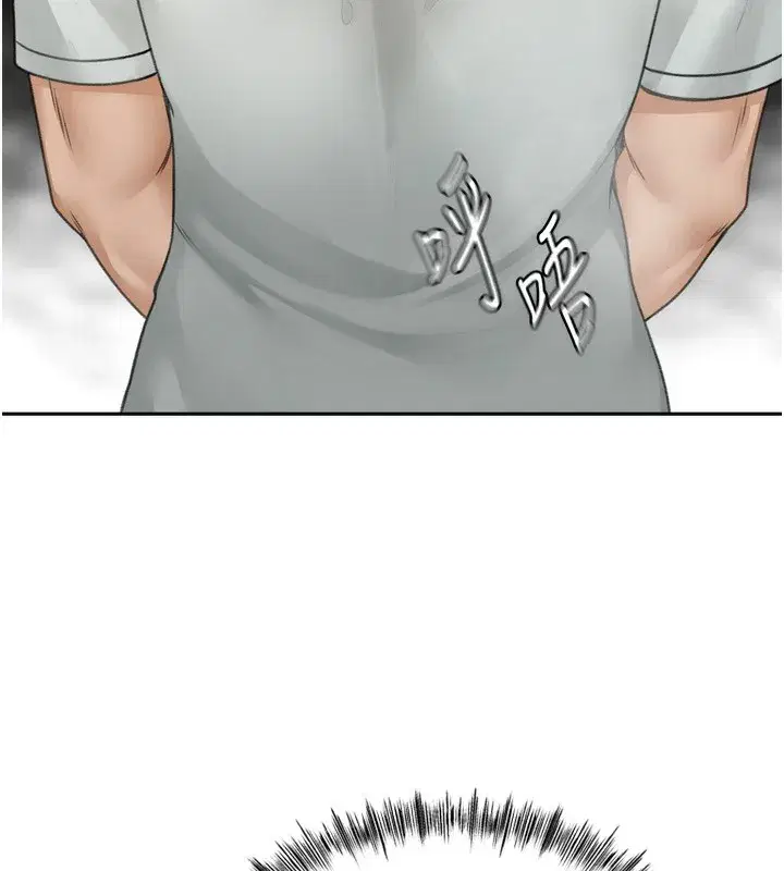 第6話-那妳…要和我一起嗎_