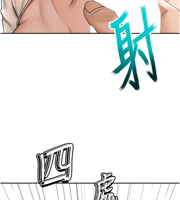 第6話-那妳…要和我一起嗎_