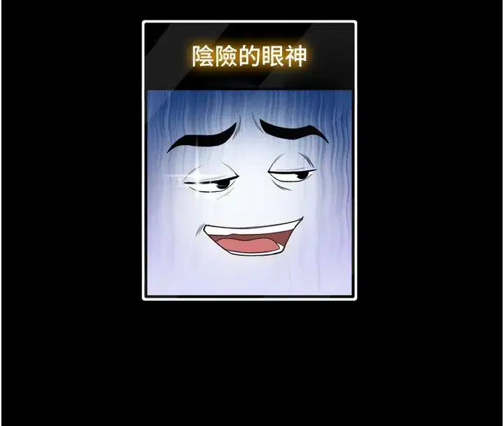 第6話-那妳…要和我一起嗎_