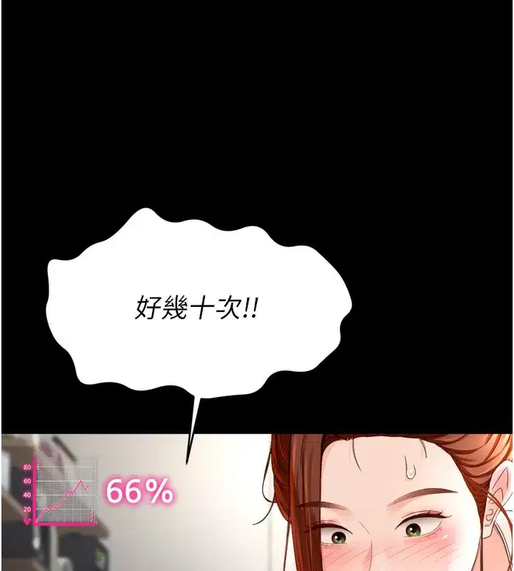 第6話-那妳…要和我一起嗎_