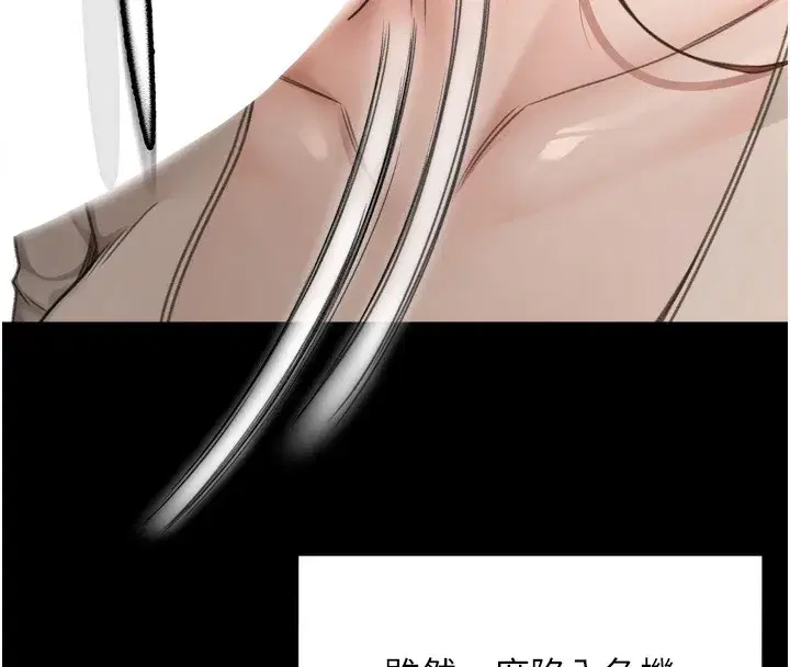 第6話-那妳…要和我一起嗎_