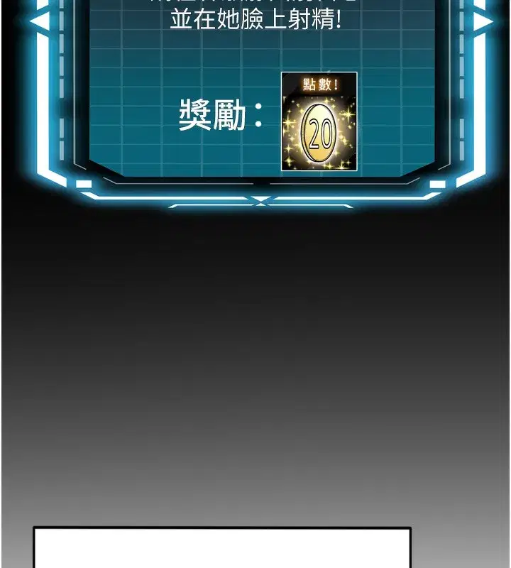 第6話-那妳…要和我一起嗎_