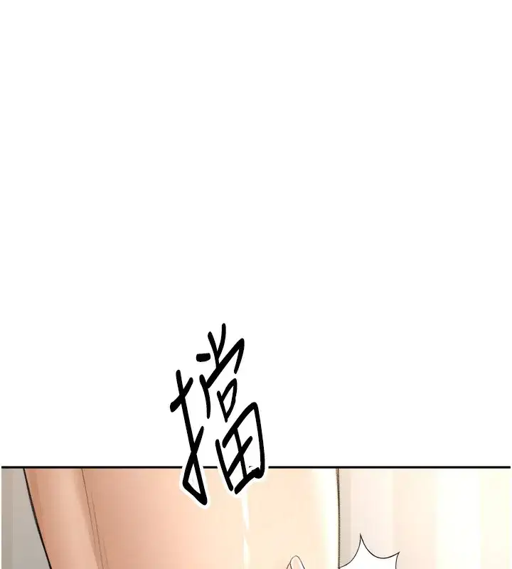 第6話-那妳…要和我一起嗎_