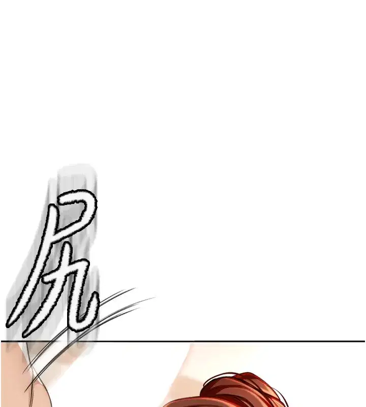 第6話-那妳…要和我一起嗎_