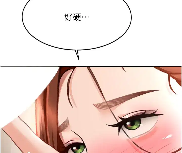 第6話-那妳…要和我一起嗎_