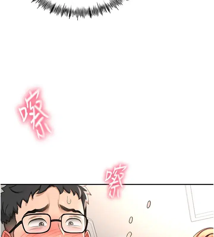 第7話-慾火焚身的兩人