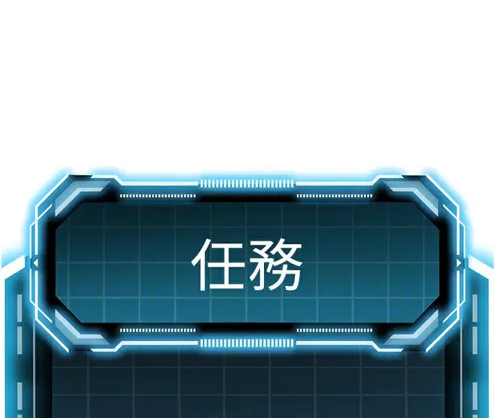 第7話-慾火焚身的兩人