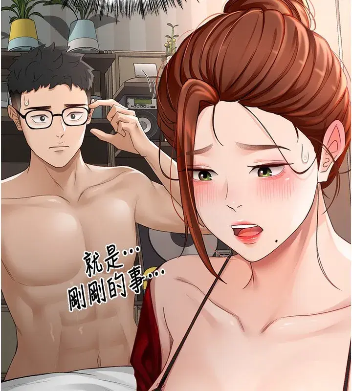 第7話-慾火焚身的兩人