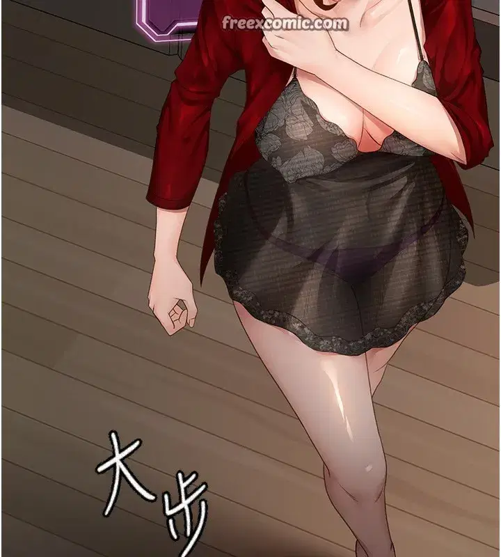 第7話-慾火焚身的兩人