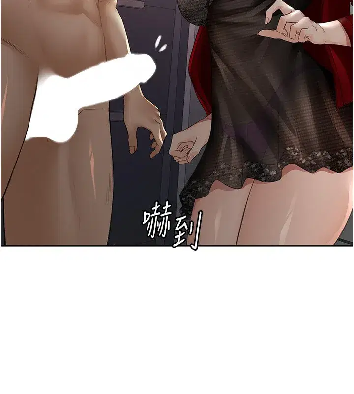 第7話-慾火焚身的兩人