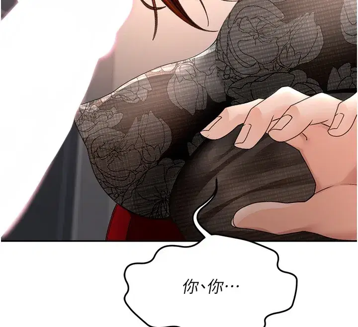 第7話-慾火焚身的兩人