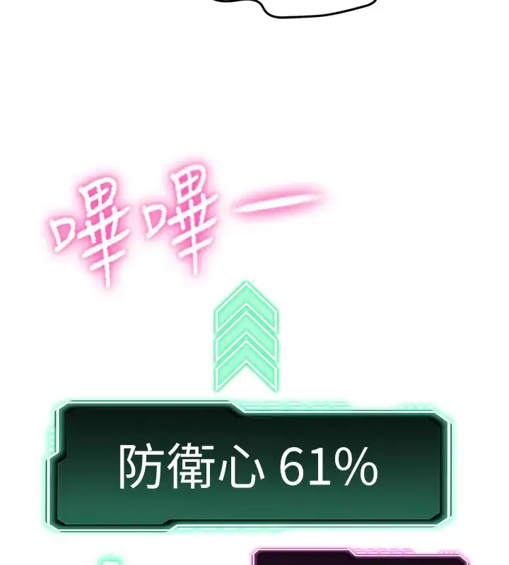 第7話-慾火焚身的兩人