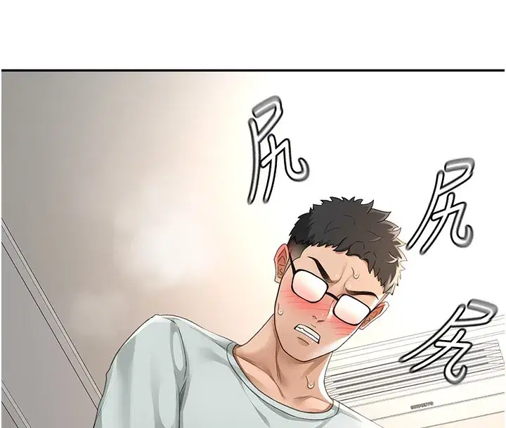 第7話-慾火焚身的兩人