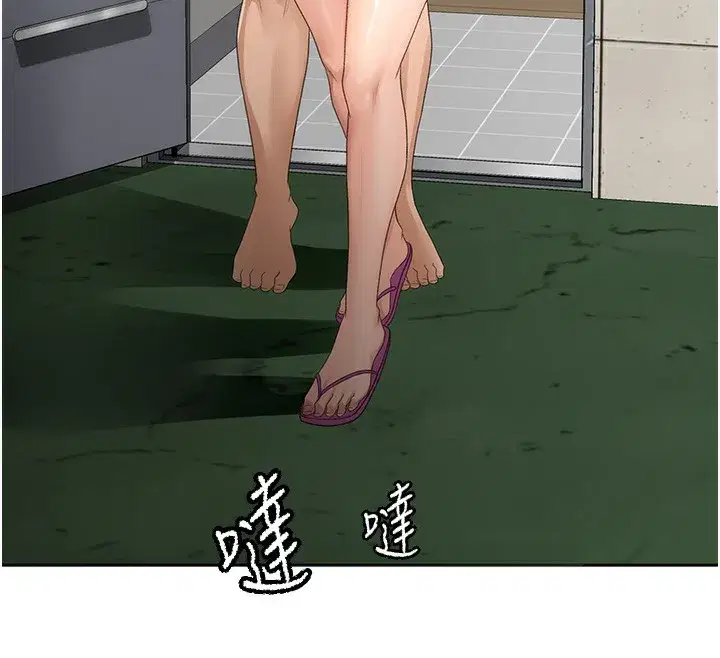 第7話-慾火焚身的兩人