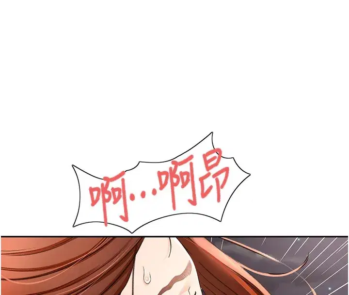 第7話-慾火焚身的兩人