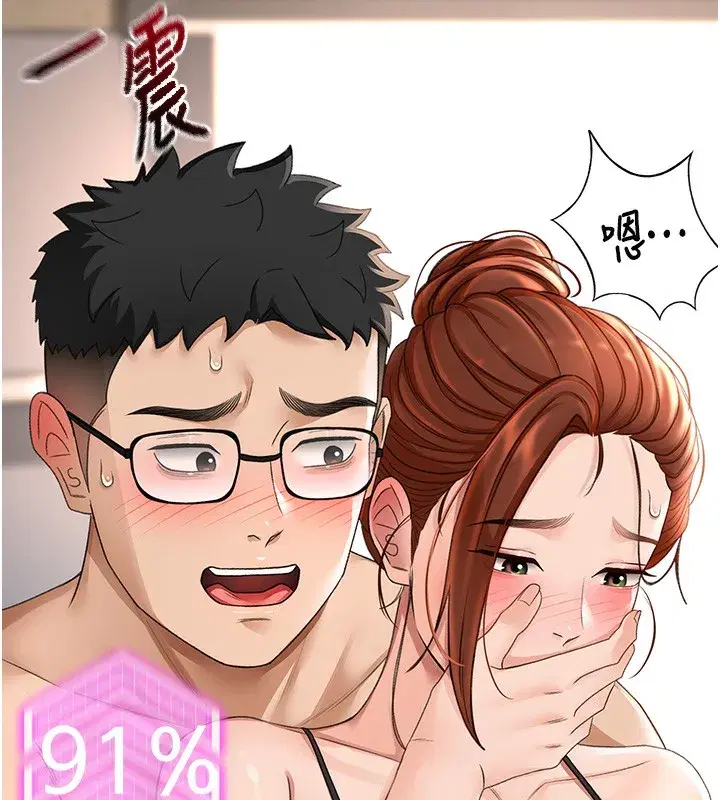 第7話-慾火焚身的兩人