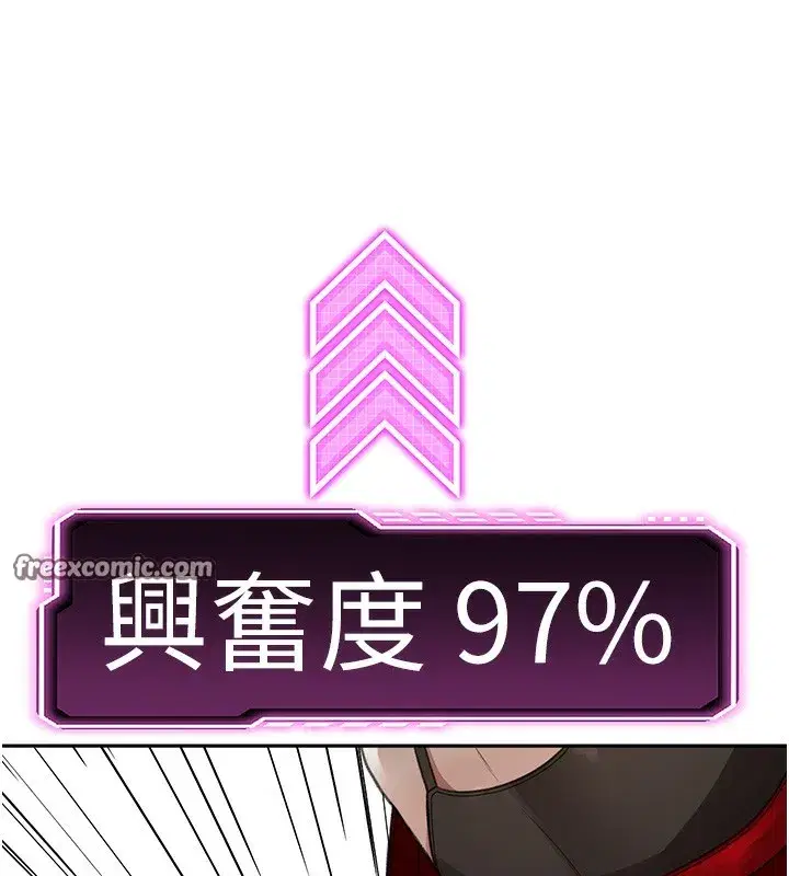 第7話-慾火焚身的兩人