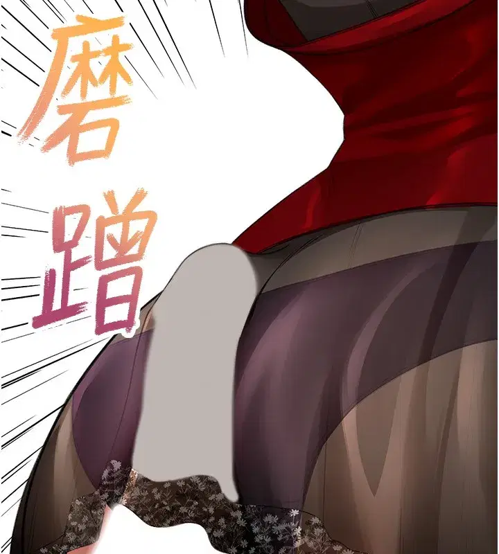 第7話-慾火焚身的兩人