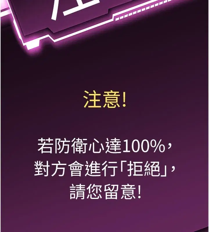 第7話-慾火焚身的兩人