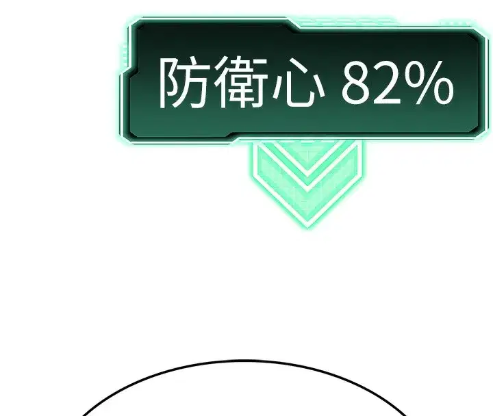 第7話-慾火焚身的兩人