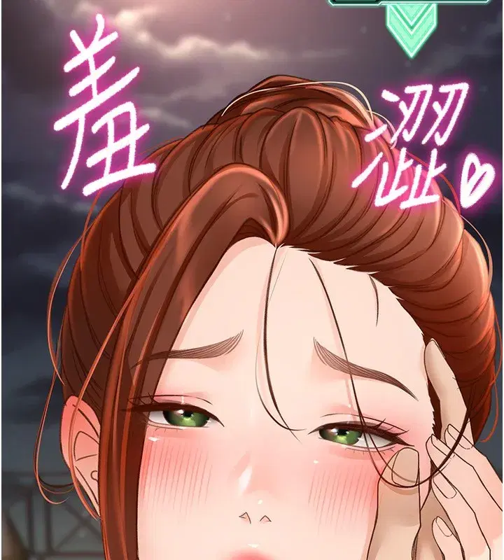 第7話-慾火焚身的兩人