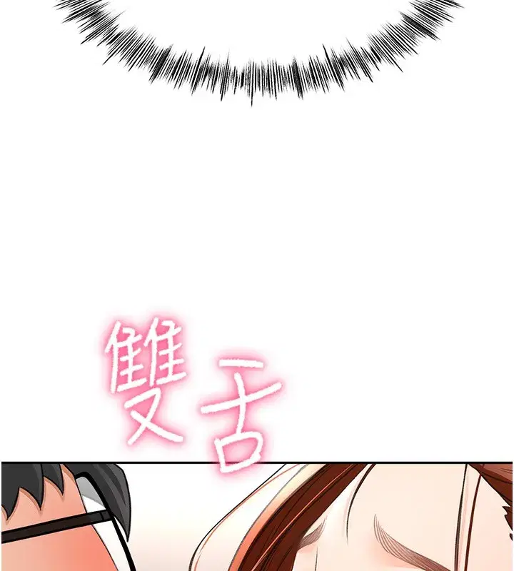 第7話-慾火焚身的兩人