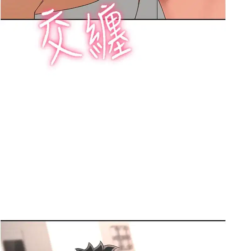 第7話-慾火焚身的兩人