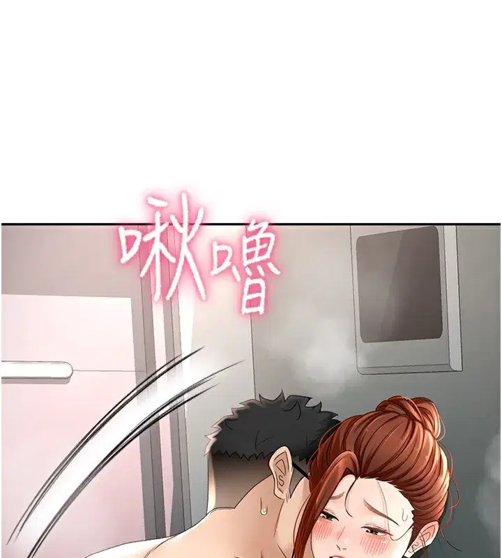 第7話-慾火焚身的兩人