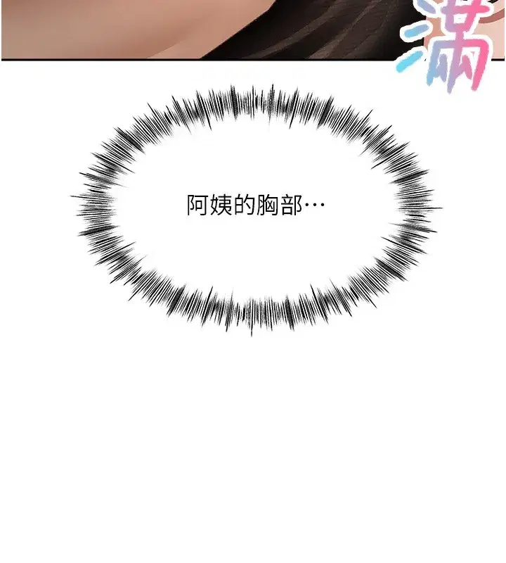 第7話-慾火焚身的兩人