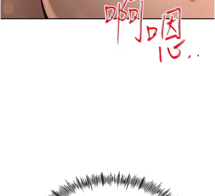 第7話-慾火焚身的兩人