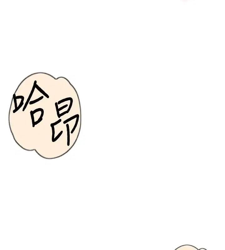 第7話-慾火焚身的兩人