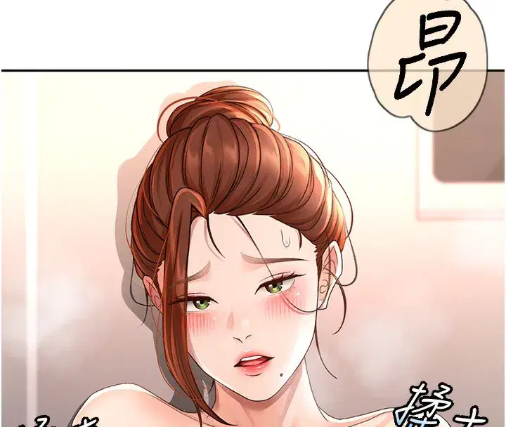 第7話-慾火焚身的兩人