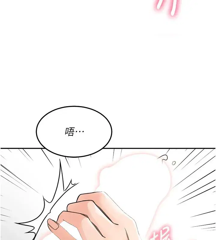 第7話-慾火焚身的兩人