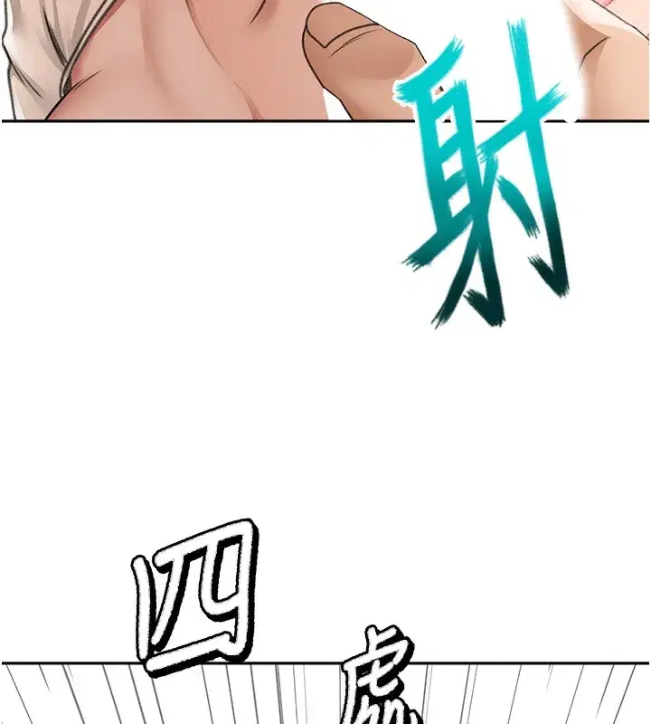 第7話-慾火焚身的兩人