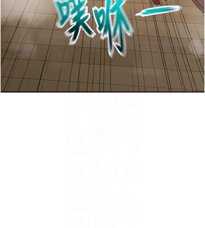 第7話-慾火焚身的兩人