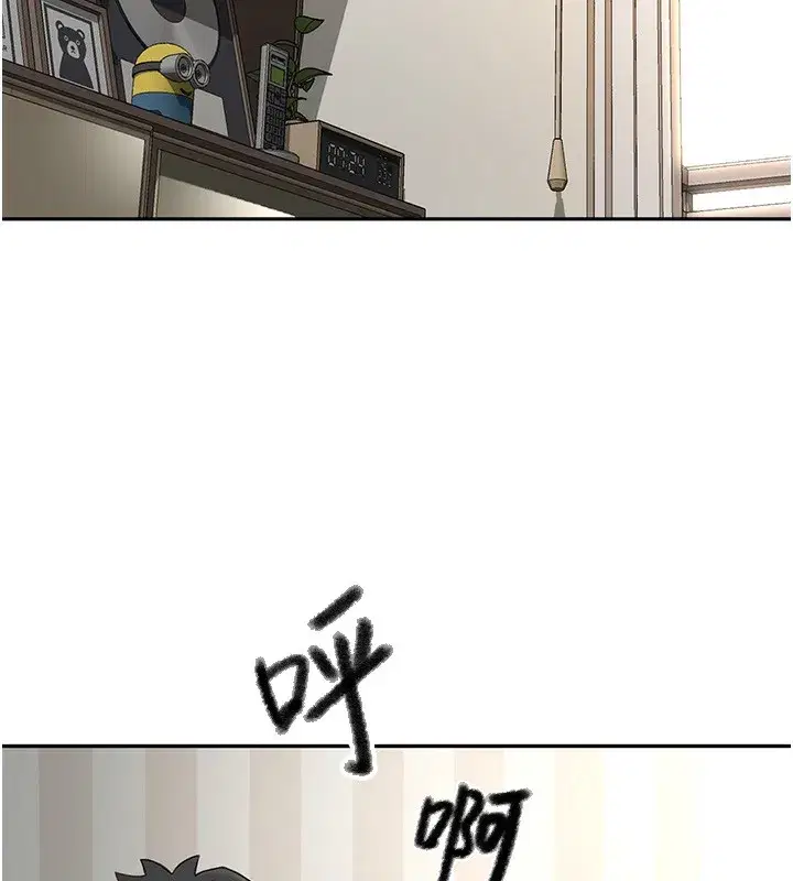 第7話-慾火焚身的兩人