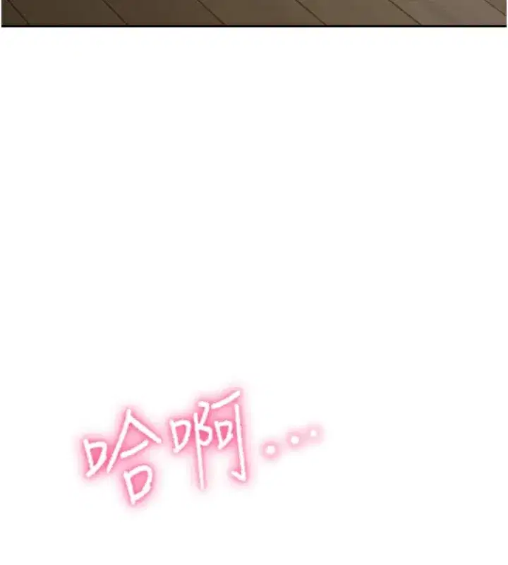第7話-慾火焚身的兩人