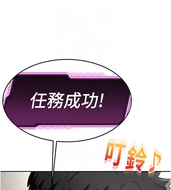 第7話-慾火焚身的兩人