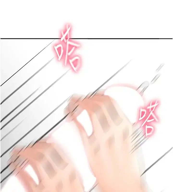 第7話-慾火焚身的兩人