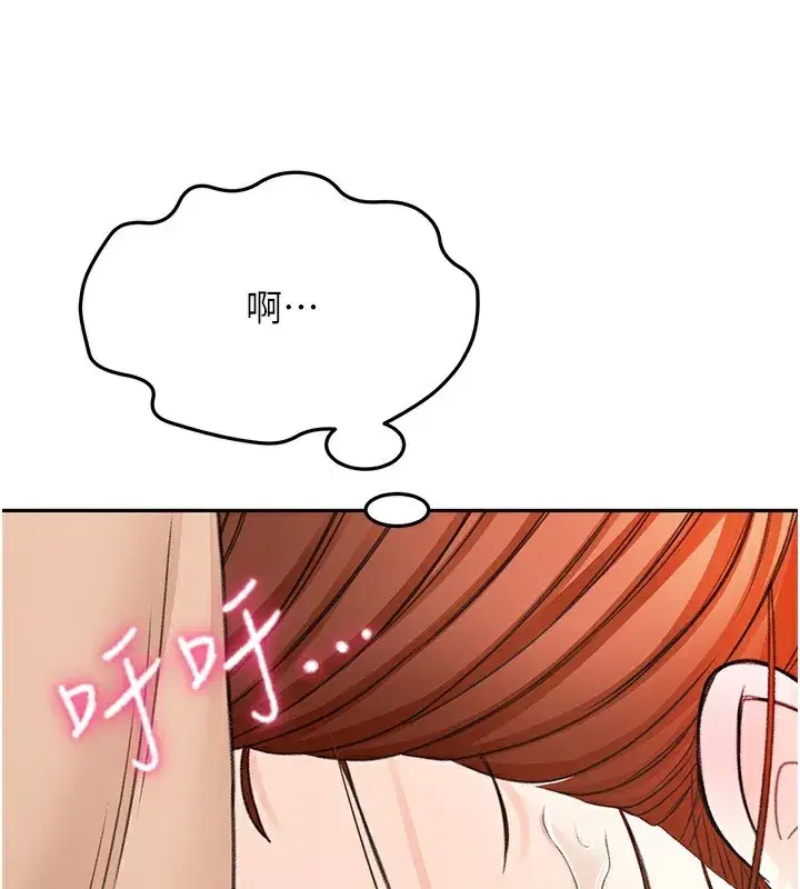 第7話-慾火焚身的兩人