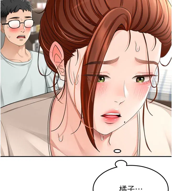 第7話-慾火焚身的兩人