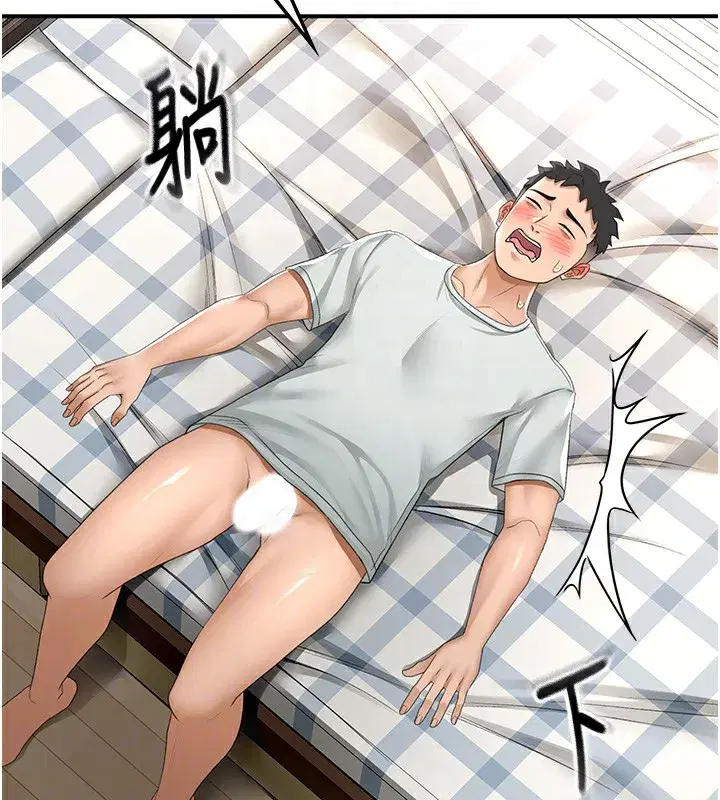 第7話-慾火焚身的兩人