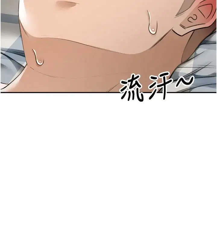 第7話-慾火焚身的兩人