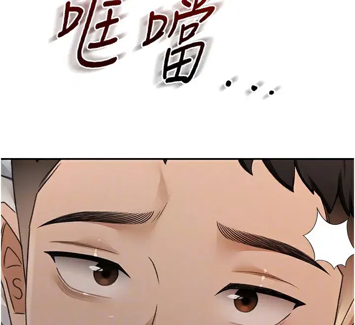 第7話-慾火焚身的兩人