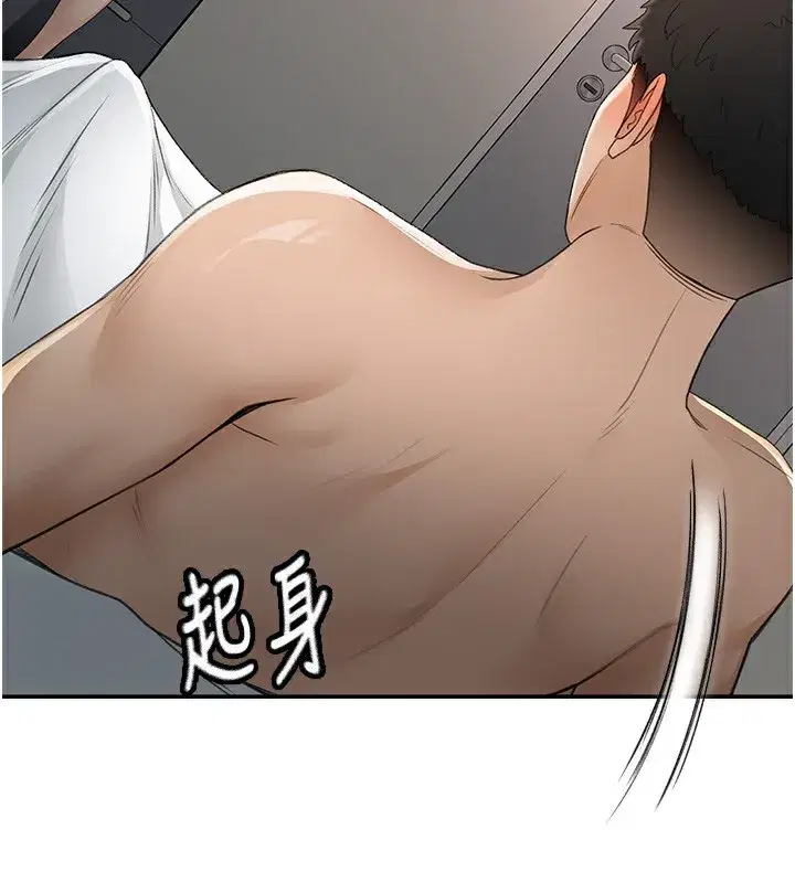 第7話-慾火焚身的兩人