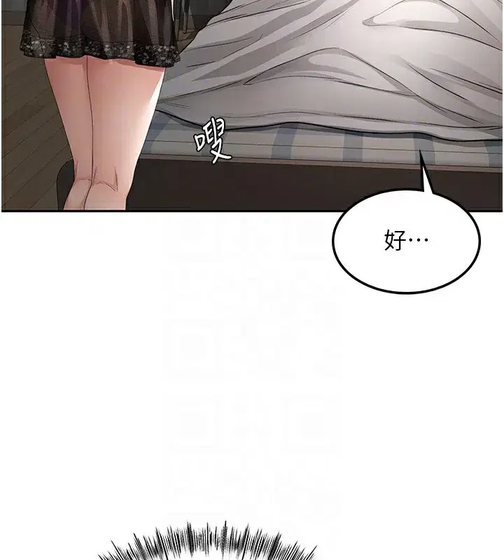 第7話-慾火焚身的兩人