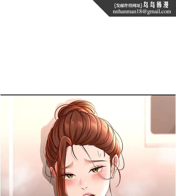 第8話-老練人妻的滋味